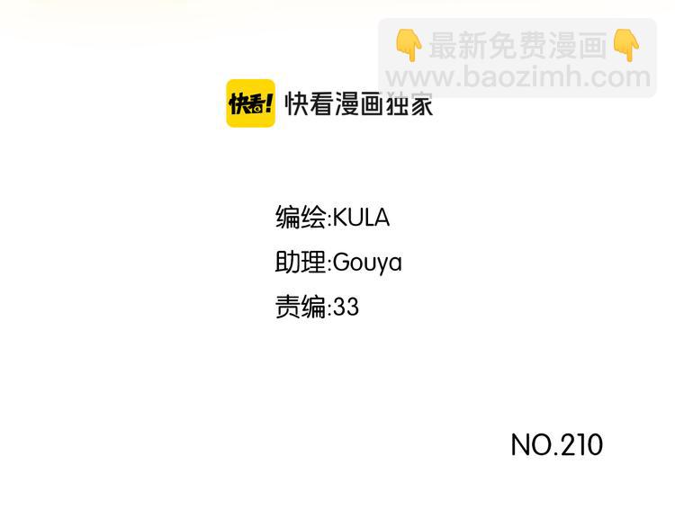 第210话 偶像选拔篇20(1/3)-第223话