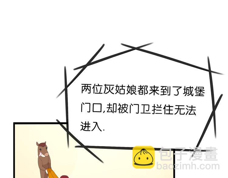 第210话 偶像选拔篇20(1/3)-第223话