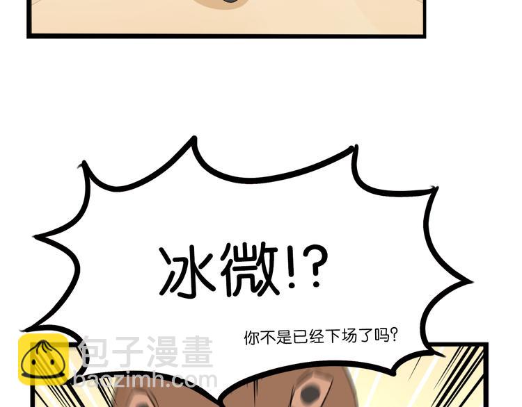 第210话 偶像选拔篇20(1/3)-第223话