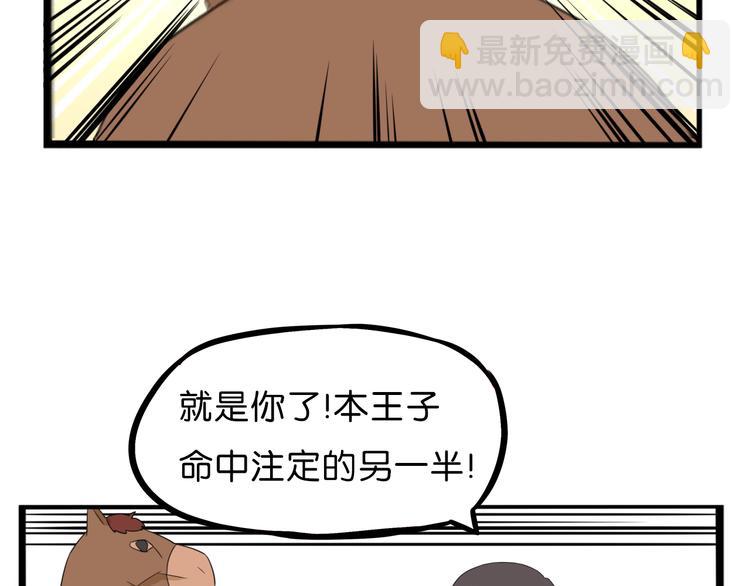 第210话 偶像选拔篇20(1/3)-第223话