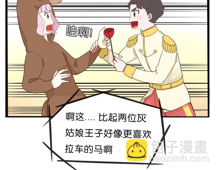 第210话 偶像选拔篇20(1/3)-第223话