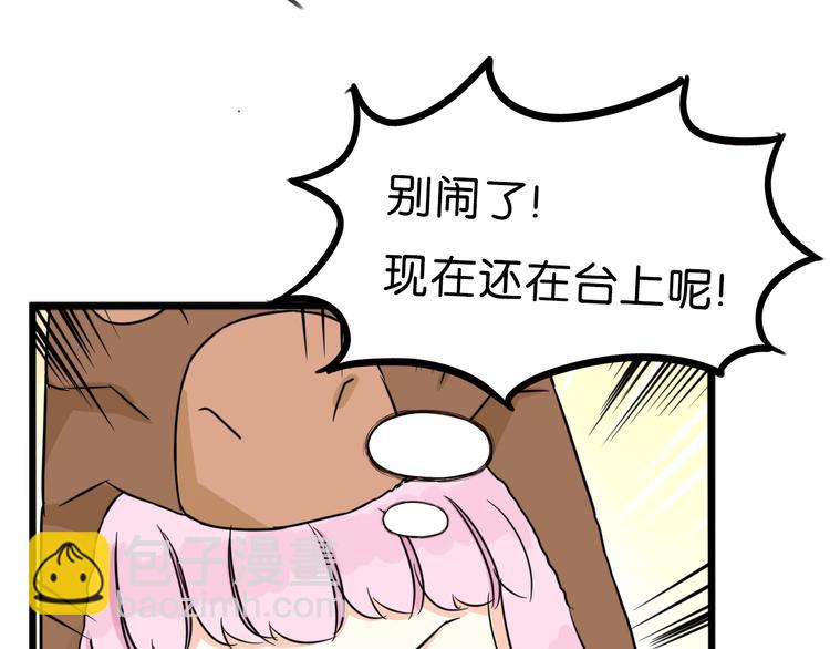 第210话 偶像选拔篇20(1/3)-第223话