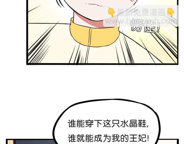 第210话 偶像选拔篇20(1/3)-第223话