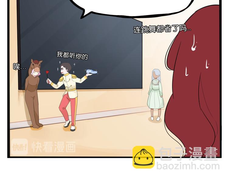 第210话 偶像选拔篇20(1/3)-第223话