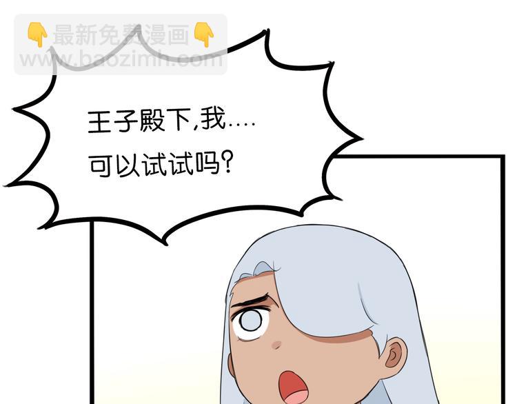 第210话 偶像选拔篇20(1/3)-第223话