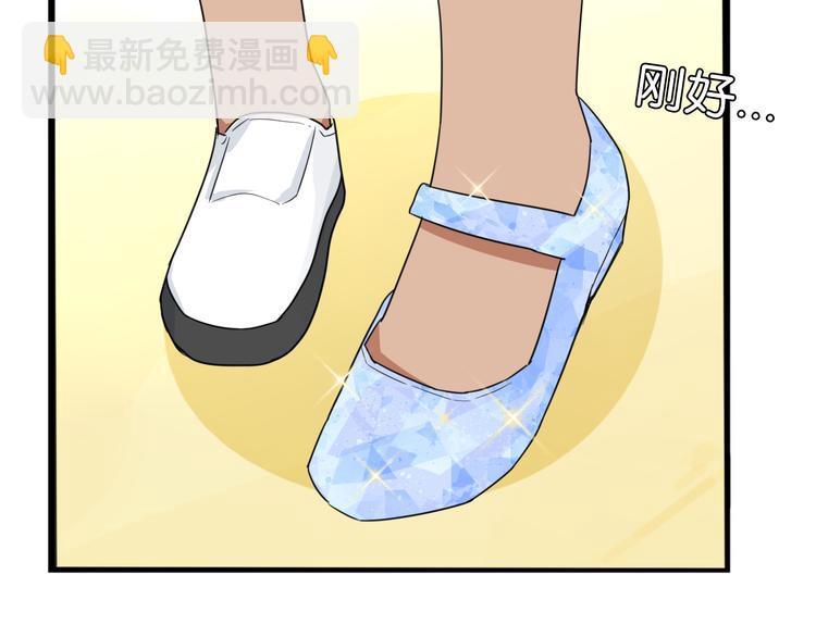 第210话 偶像选拔篇20(1/3)-第223话