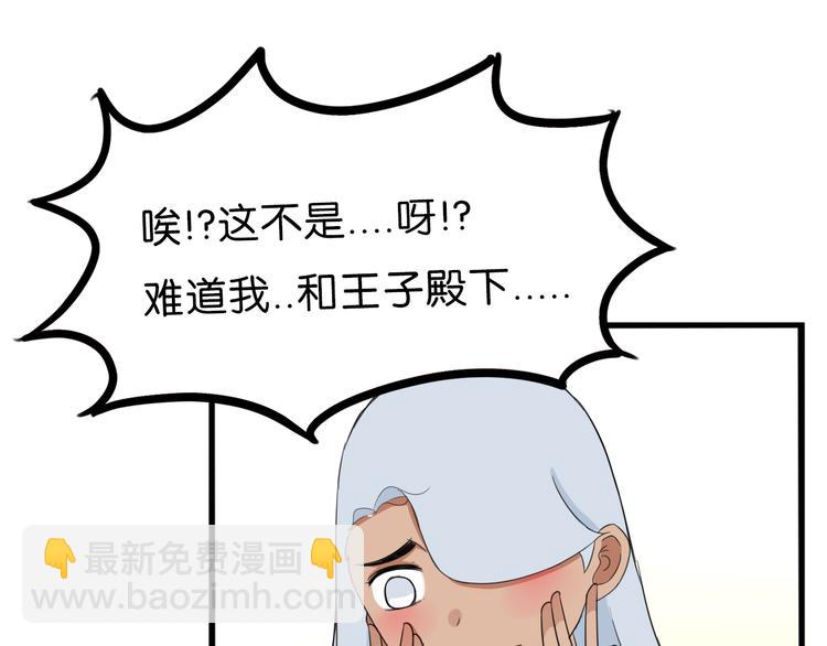 第210话 偶像选拔篇20(1/3)-第223话