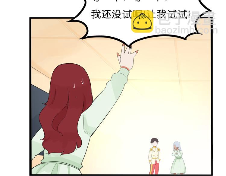 第210话 偶像选拔篇20(1/3)-第223话