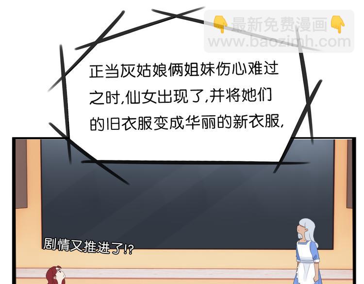 第210话 偶像选拔篇20(1/3)-第223话