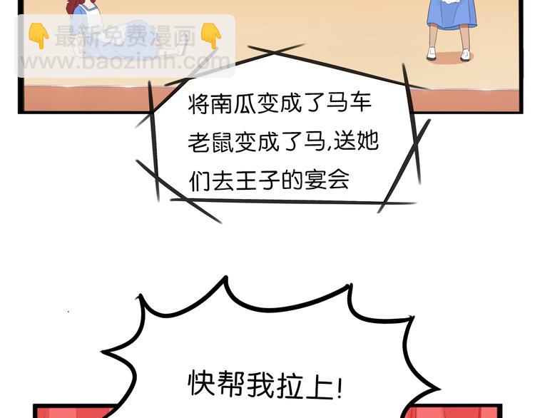 第210话 偶像选拔篇20(1/3)-第223话