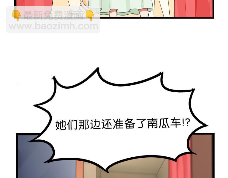 第210话 偶像选拔篇20(1/3)-第223话
