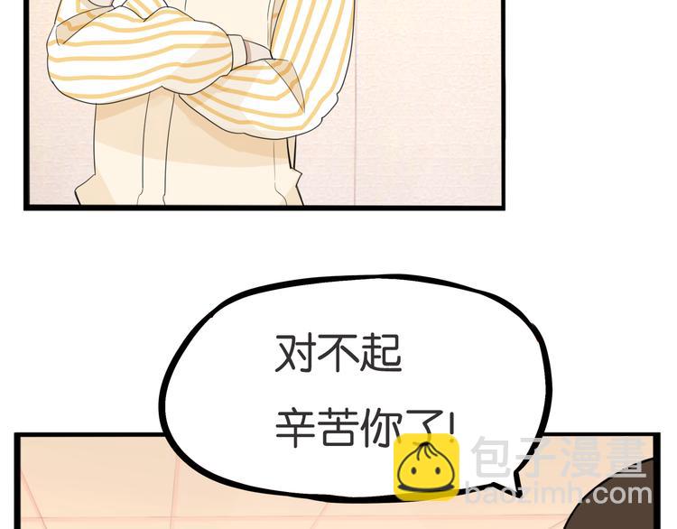 第212话 偶像选拔篇22(1/2)-第225话