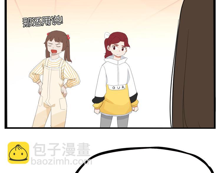第212话 偶像选拔篇22(1/2)-第225话