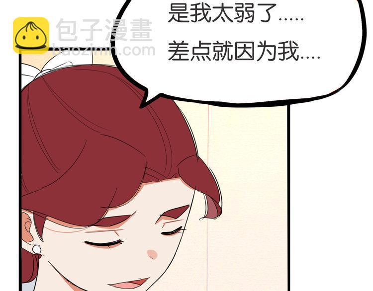 第212话 偶像选拔篇22(1/2)-第225话