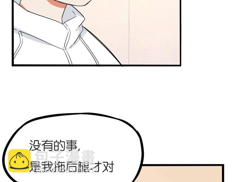 第212话 偶像选拔篇22(1/2)-第225话