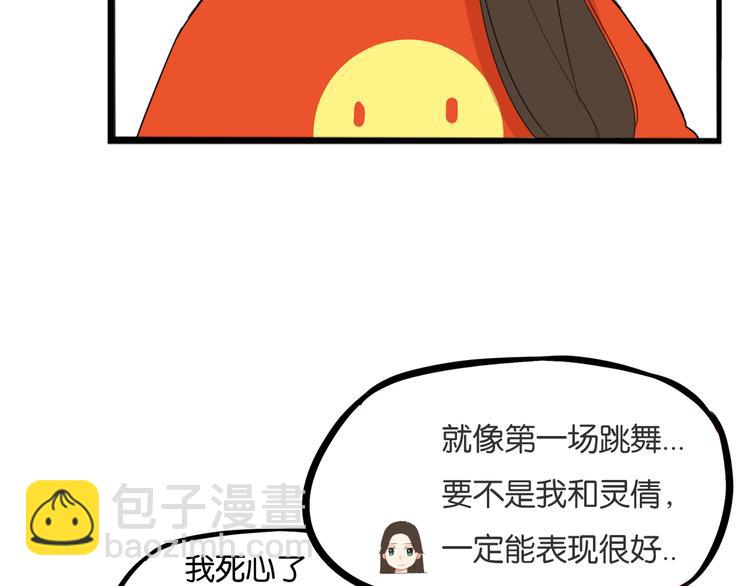 第212话 偶像选拔篇22(1/2)-第225话