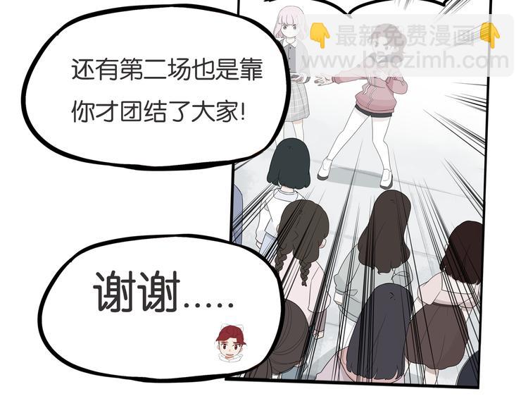 第212话 偶像选拔篇22(1/2)-第225话