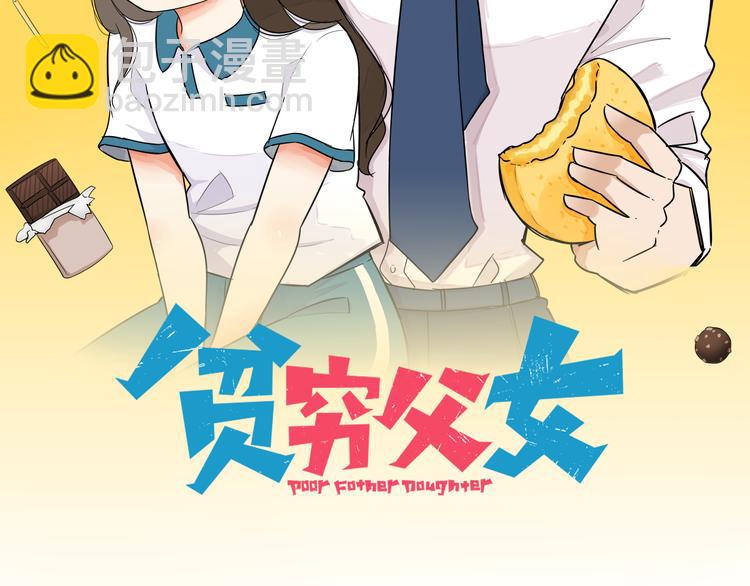 第212话 偶像选拔篇22(1/2)-第225话