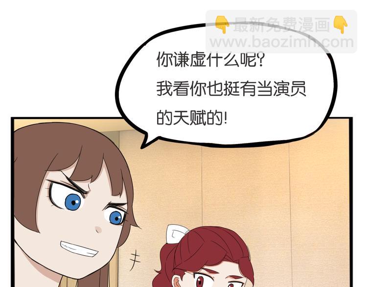 第212话 偶像选拔篇22(1/2)-第225话