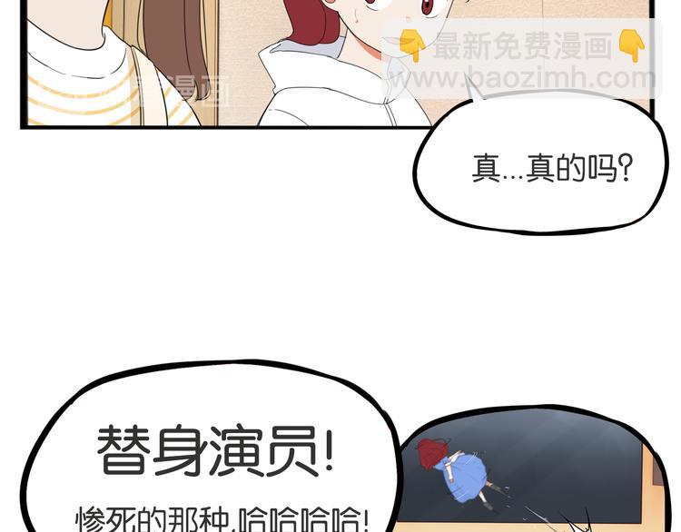 第212话 偶像选拔篇22(1/2)-第225话