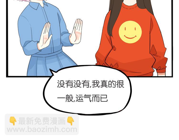 第212话 偶像选拔篇22(1/2)-第225话