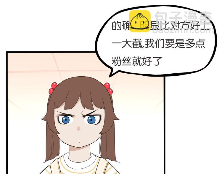 第212话 偶像选拔篇22(1/2)-第225话