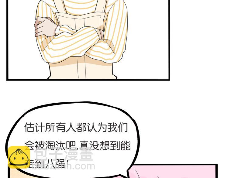 第212话 偶像选拔篇22(1/2)-第225话