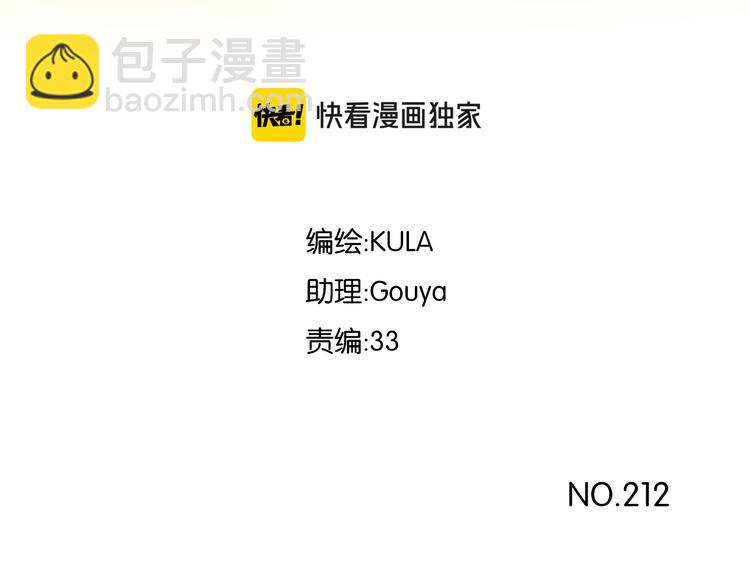 第212话 偶像选拔篇22(1/2)-第225话