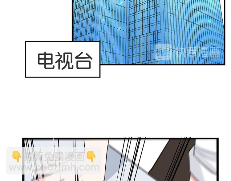 第212话 偶像选拔篇22(1/2)-第225话