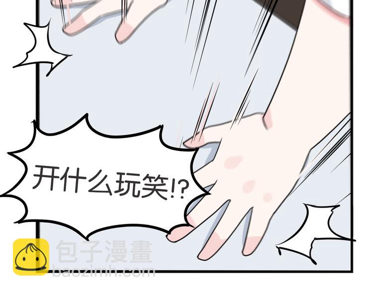第212话 偶像选拔篇22(1/2)-第225话