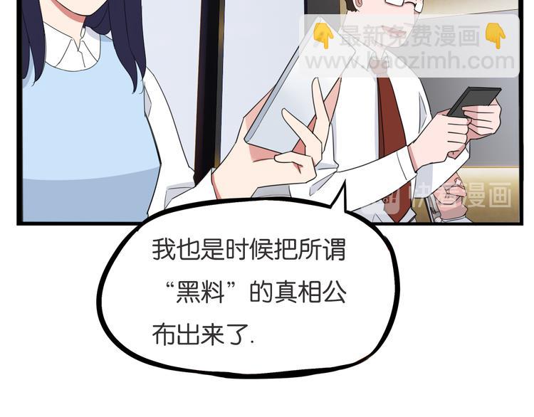 第212话 偶像选拔篇22(1/2)-第225话