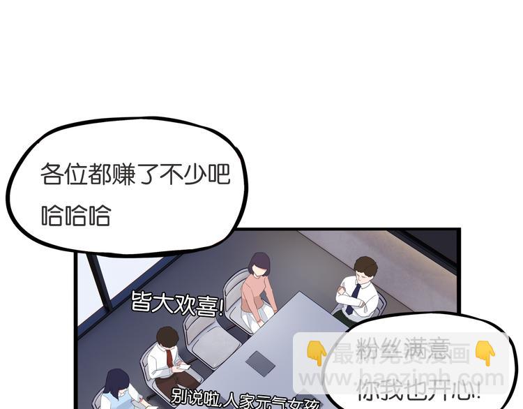 第212话 偶像选拔篇22(1/2)-第225话