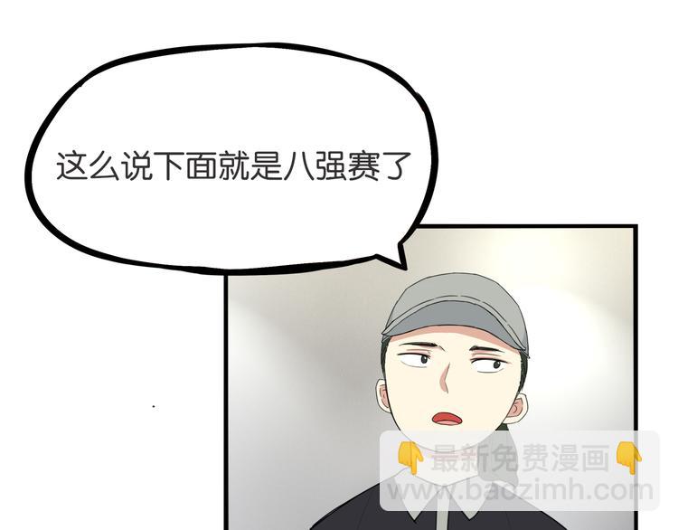 第212话 偶像选拔篇22(1/2)-第225话
