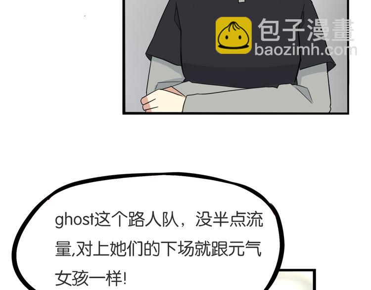 第212话 偶像选拔篇22(1/2)-第225话