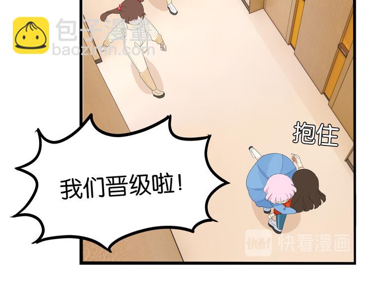 第212话 偶像选拔篇22(1/2)-第225话