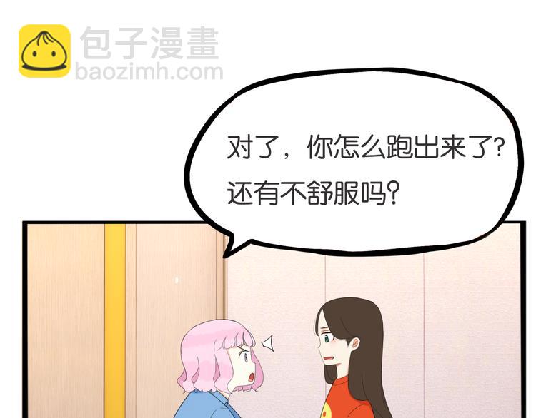 第212话 偶像选拔篇22(1/2)-第225话