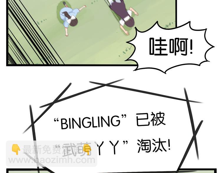 第214话 偶像选拔篇24(1/2)-第227话