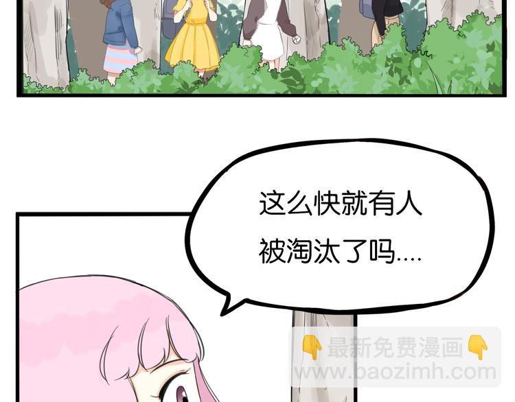 第214话 偶像选拔篇24(1/2)-第227话