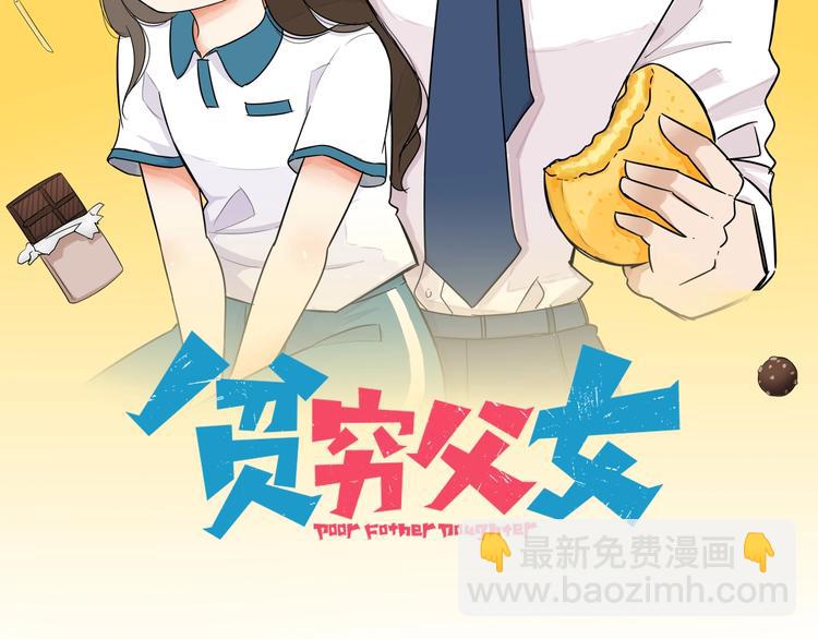 第214话 偶像选拔篇24(1/2)-第227话