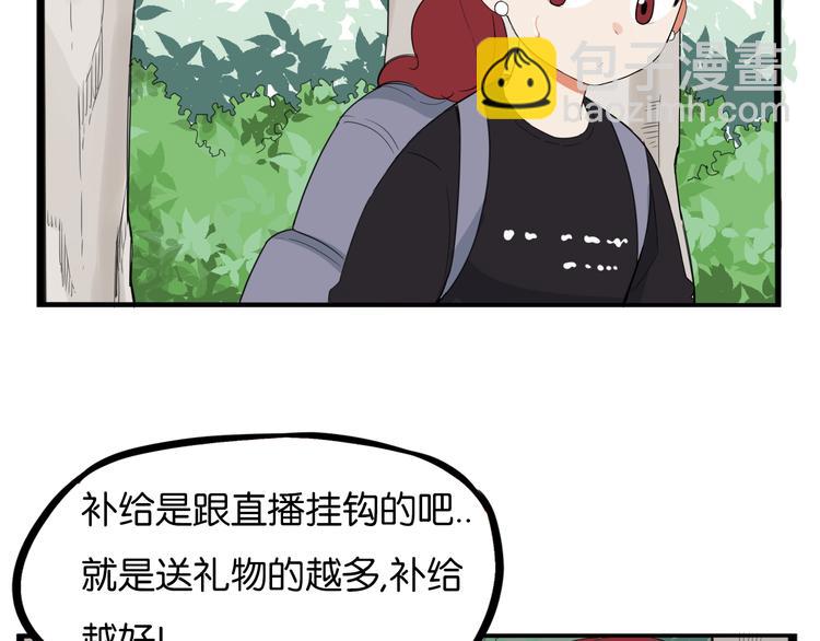第214话 偶像选拔篇24(1/2)-第227话