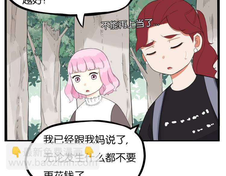 第214话 偶像选拔篇24(1/2)-第227话