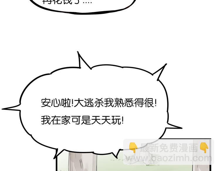 第214话 偶像选拔篇24(1/2)-第227话