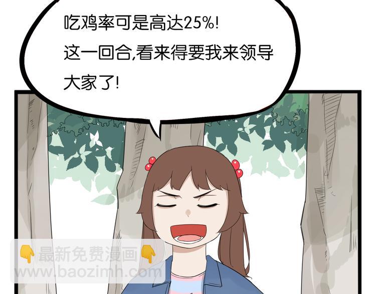 第214话 偶像选拔篇24(1/2)-第227话