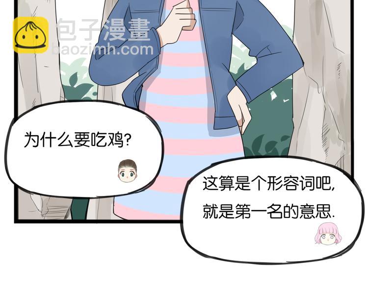 第214话 偶像选拔篇24(1/2)-第227话