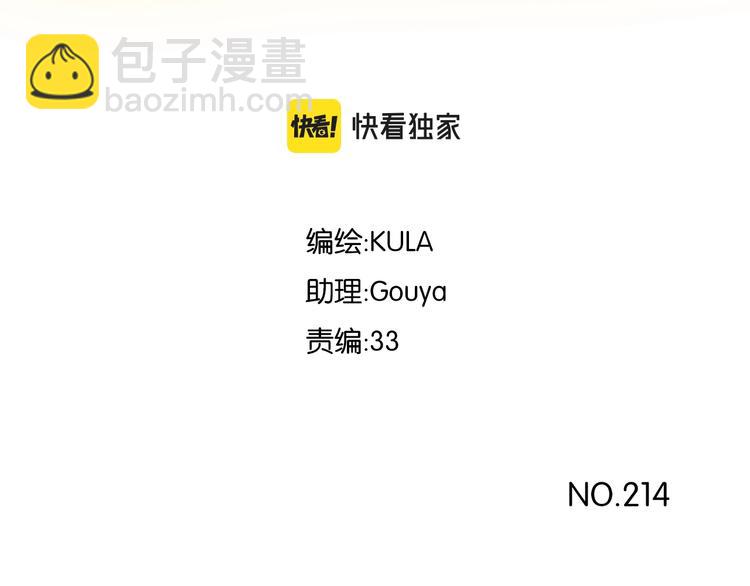第214话 偶像选拔篇24(1/2)-第227话