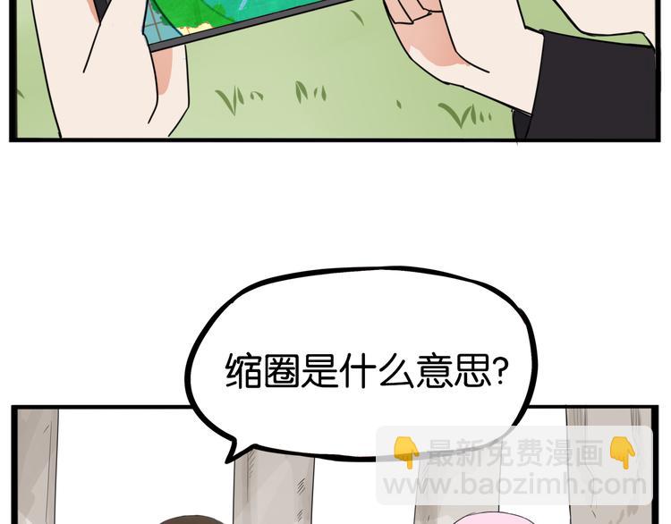 第214话 偶像选拔篇24(1/2)-第227话