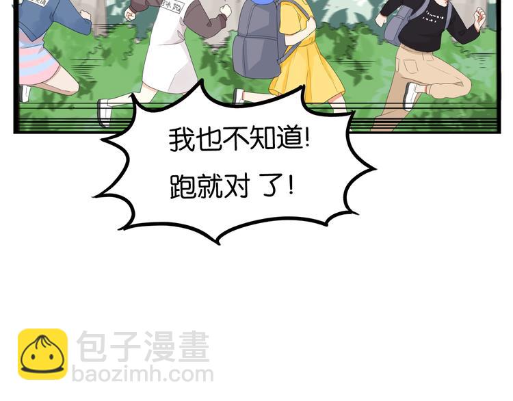 第214话 偶像选拔篇24(1/2)-第227话