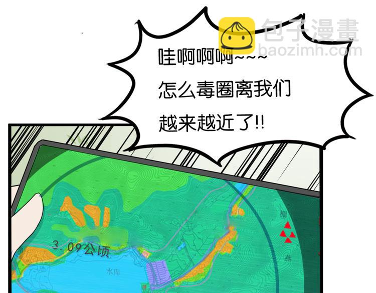 第214话 偶像选拔篇24(1/2)-第227话