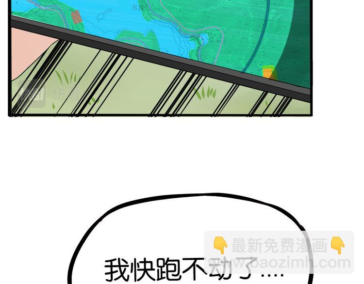 第214话 偶像选拔篇24(1/2)-第227话