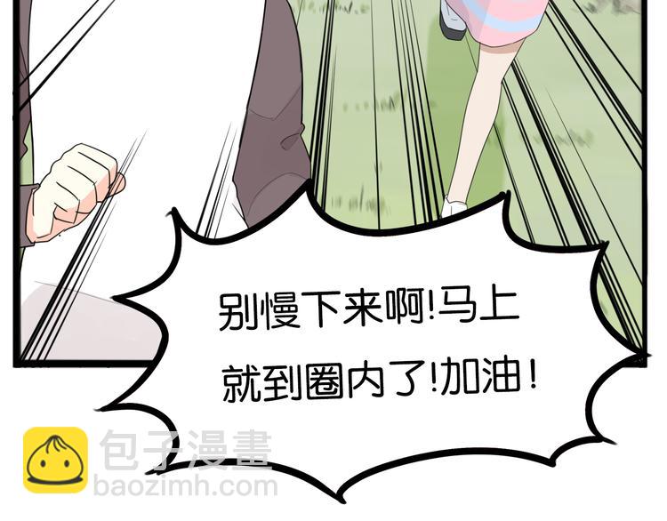 第214话 偶像选拔篇24(1/2)-第227话
